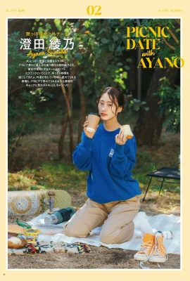 (澄田綾乃) 飽滿美乳腰身曲線太惹火 誠意滿滿 (22 相片)