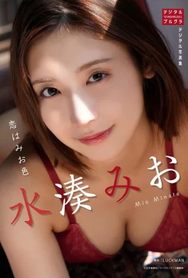 (水湊みお) 清透肌膚粉嫩露出 超猛的身材 (27 相片)