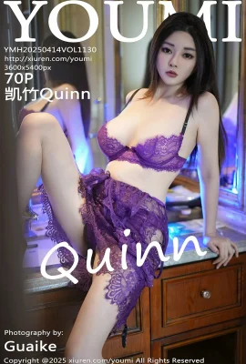 【YOUMI尤蜜薈】2025.04.14 VOL.1130 凱竹Quinn 紫色連衣裙 完整版無水印寫真【70P】