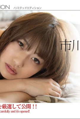 (市川まさみ) 毫不遮掩的白嫩肉體 全身魅力無法擋 (36 相片)