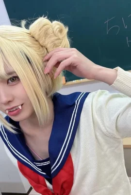 “ Riol” Chiharu  –  2