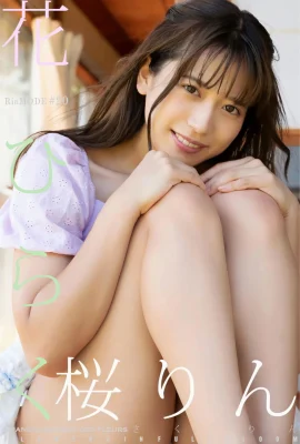 (桜りん) 圓潤飽滿的上圍驚為天人 眼睛為之一亮 (32 相片)