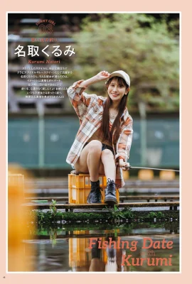 (名取くるみ) 火辣身材不藏了….沒想到那麼有料 (18 圖片)