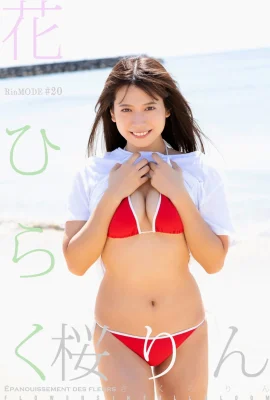 (桜りん) 青春美少女白嫩肌膚滑嫩超可口 (29 照片)