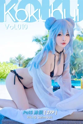 Ihuhu -City -15比基尼