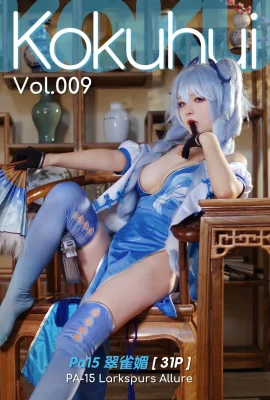 kakunoo-豬 –  P -15