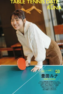 (豊田ルナ) 有著超大萌眼與甜美臉蛋 豐沛雪乳解放 (22 相片)