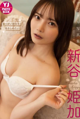 (新谷姫加) 清新脫俗的甜蜜感….讓人愛不釋手 (24 照片)