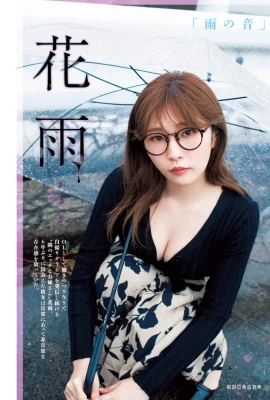 (Kasame 花雨) 身材前凸後翹 性感又撫媚 (10 圖片)