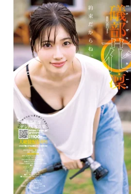 (礒部花凜) 極品顏值氣質滿分 散發滿滿戀愛感 (13 相片)