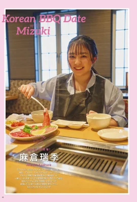 (麻倉瑞季) 嫩白歐派香味濃 網友看了紛紛叫好 (18 相片)