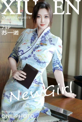 【XIUREN秀人網】2025.05.14 NO.10273 蘇一諾 完整版無水印寫真【79P】