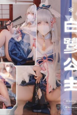 懶懶睡不醒 (LanLanWink) – Ayaka Kamisato