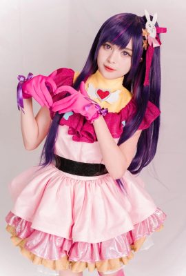 Miho  –  Ai Hoshino