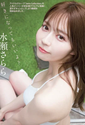 (相原ひかり) 身材曲線性感尺度破表 越看越上火 (10 照片)