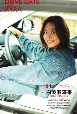 (白波瀬海來) 惹火勁爆身材經不起誘惑 (18 照片)