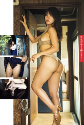 (原つむぎ) 火辣雙球引人注目！攻佔你的心 (10 圖片)