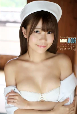 (阿久津真央) 可辣可甜 全身上下滿滿誘惑 (41 圖片)