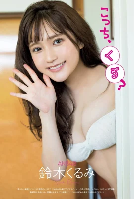 (鈴木くるみ) 雪白雙峰奶香四散….止不住心動 (10 照片)