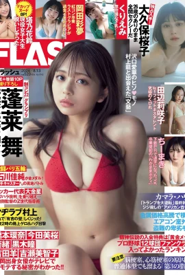 (蓬萊舞) 寫真尺度大突破 嫩白肉體吹彈可破 (14 照片)