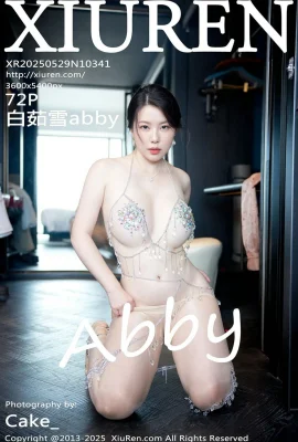 【XiuRen秀人網】2025.05.29 Vol.10341 白茹雪abby 完整版無水印寫真【73P】
