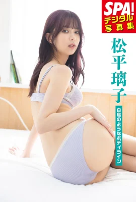 (松平璃子) 美艷外型與氣質兼具 猶如仙女下凡 (26 照片)