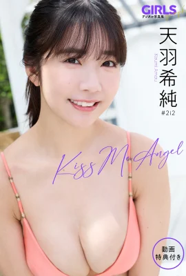 (天羽希純) 解放雪白嫩胸….曲線誘惑力爆表 (20 圖片)