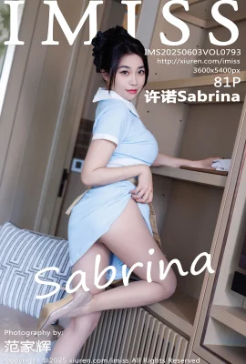 【IMISS愛蜜社】2025.06.03 Vol.793 許諾Sabrina 原色絲襪 完整版無水印寫真【81P】