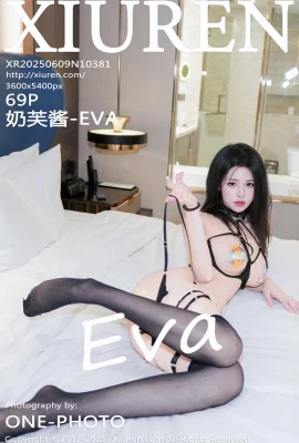【XIUREN秀人網】2025.06.09 Vol.10381 奶芙醬-EVA 完整版無水印寫真【69P】