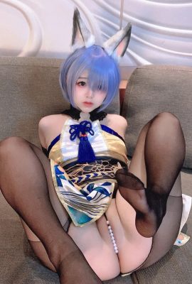 Remukira  –  REM 7