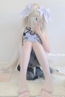 HIRU  –  Kasugano Sora（Yosuga no Sora）