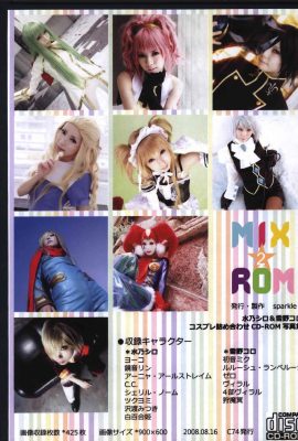 （閃閃發光）混合★ROM2