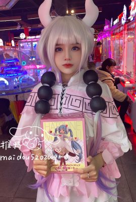 麥兜小可愛– 與金主爸爸啪啪Part1 (75P)