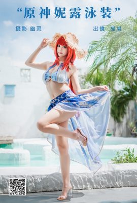 Mizhimaoqiu 蜜汁貓裘– Nilou Swimsuit