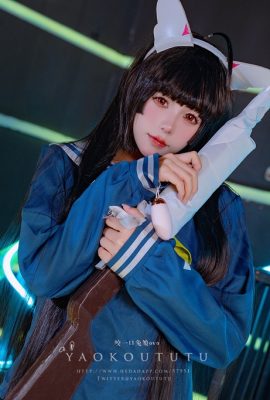 Yaokoututu 咬人小小兔– Kasumizawa Miyu
